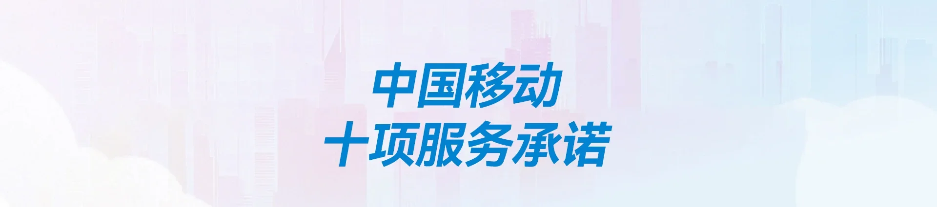 鼎城区移动宽带
