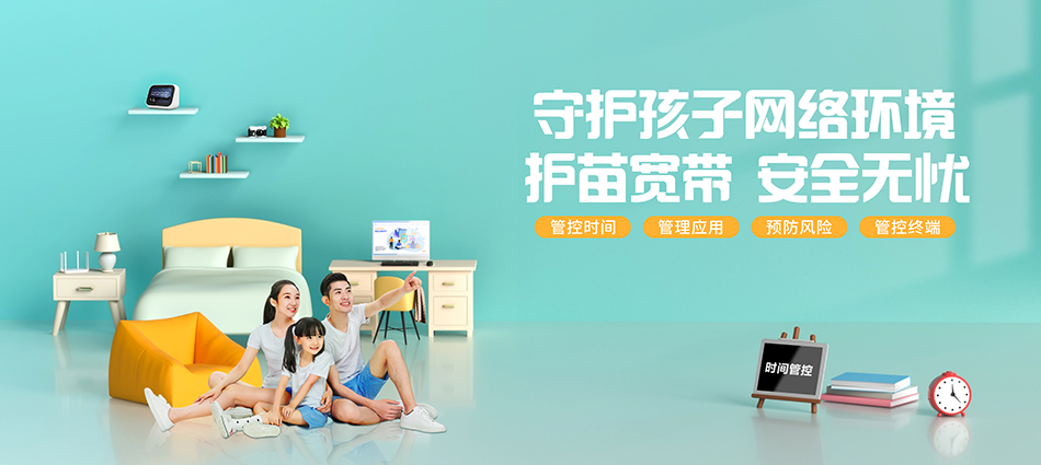 中国移动鼎城区移动宽带