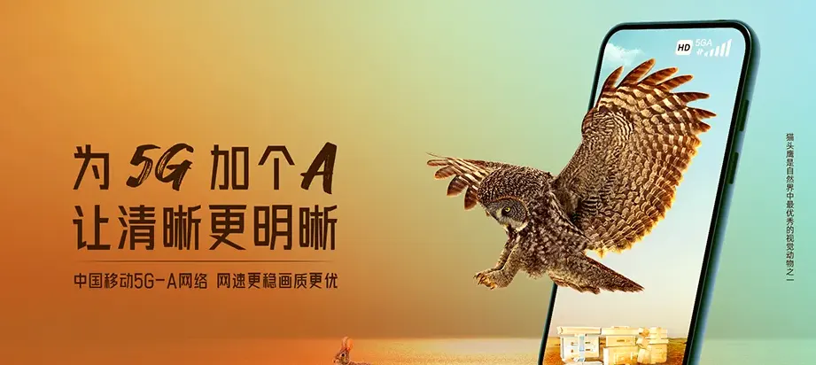 鼎城区鼎城区黄土店镇 移动宽带
